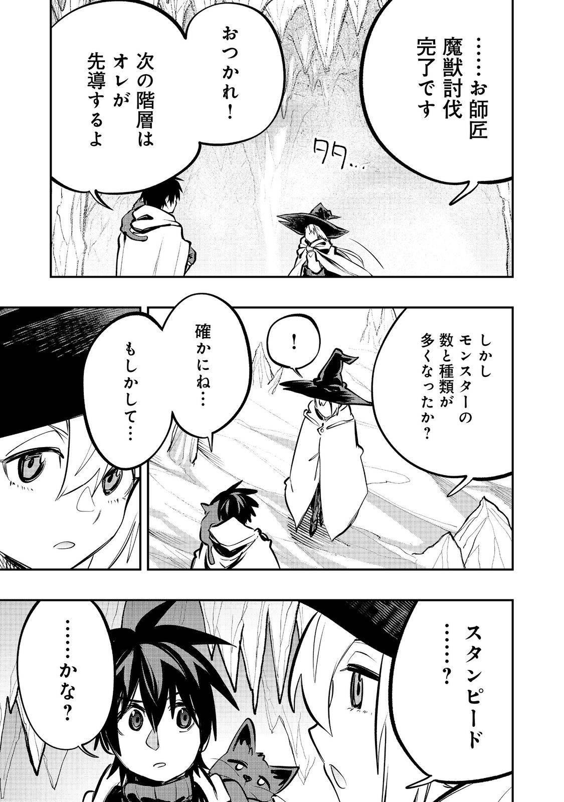P29