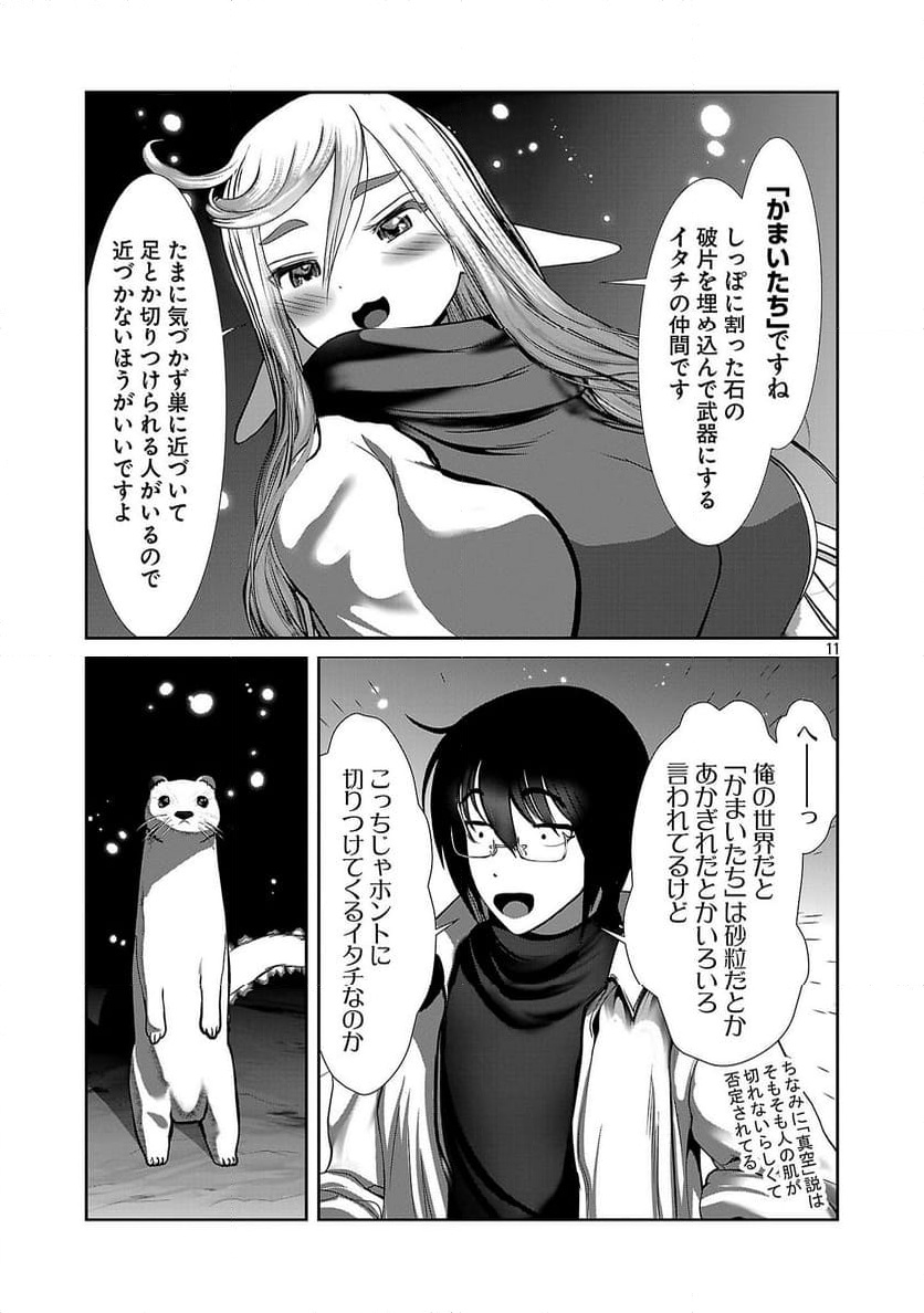 P11