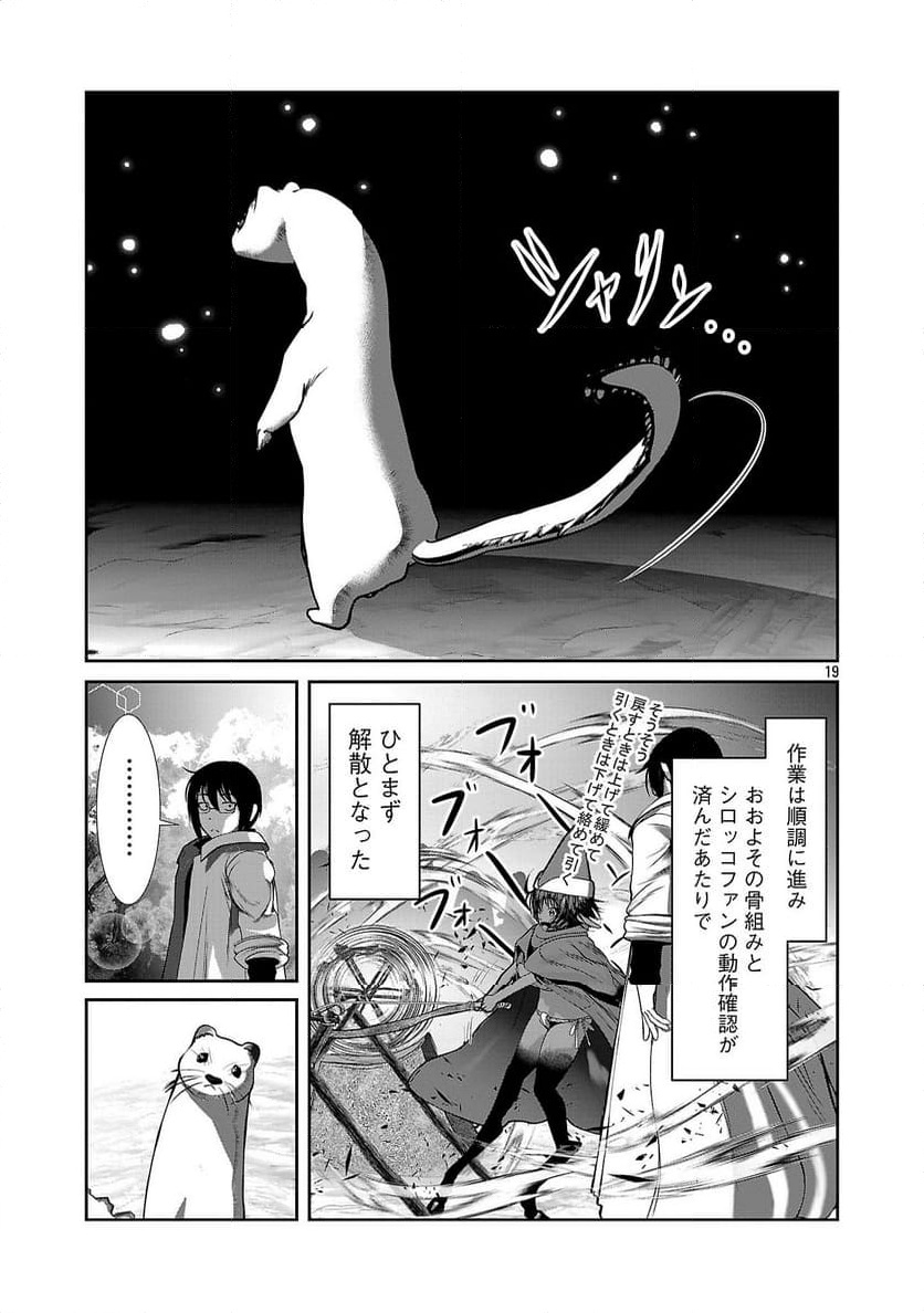 P19