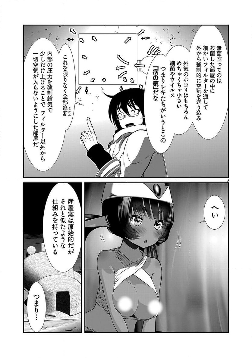 P3