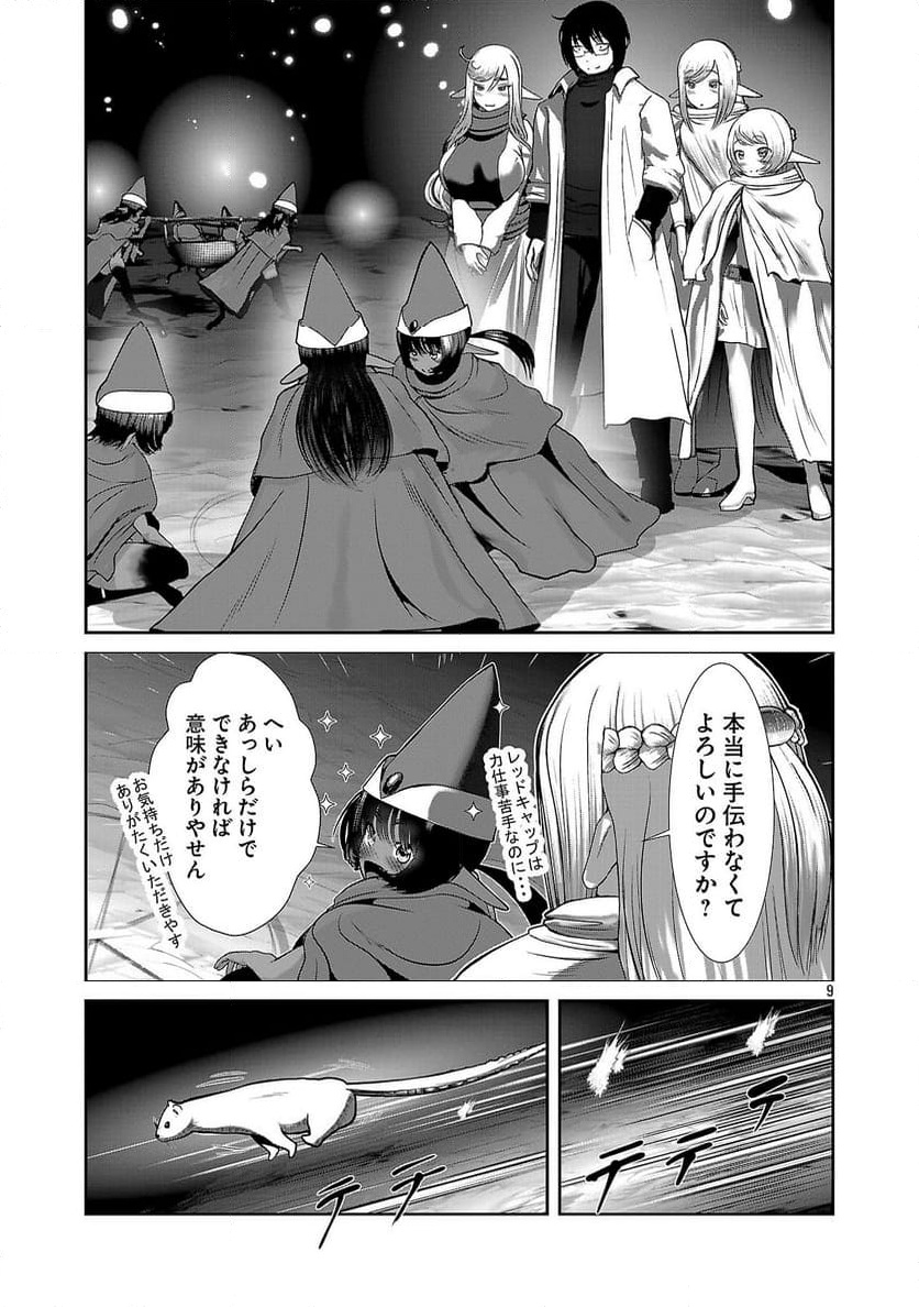 P9