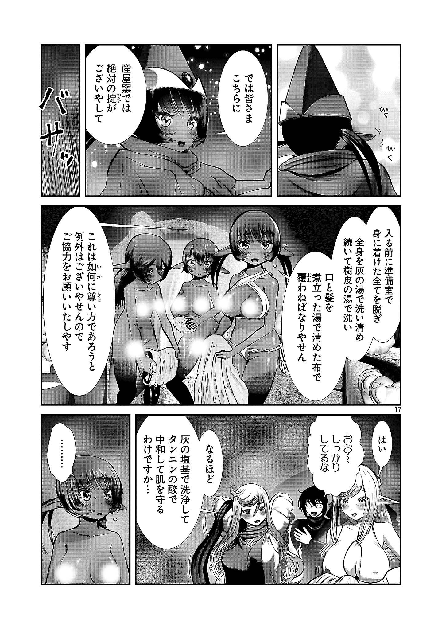 P17