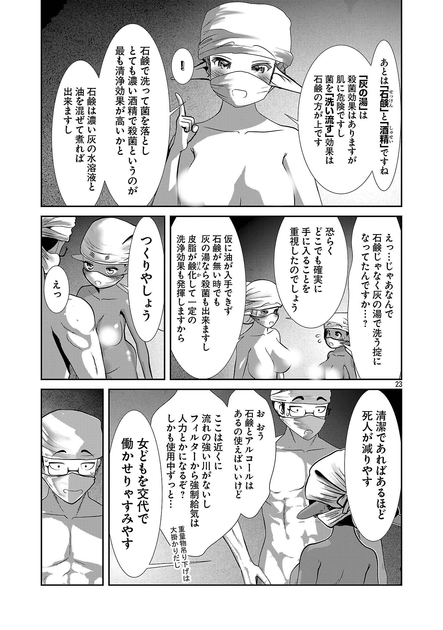 P23