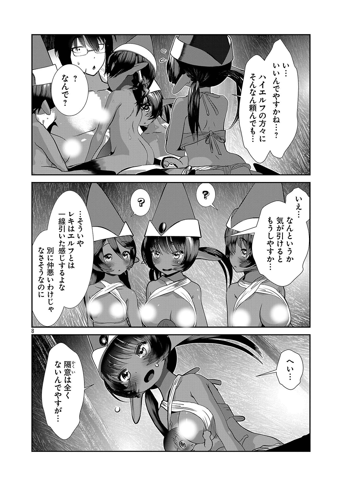 P8
