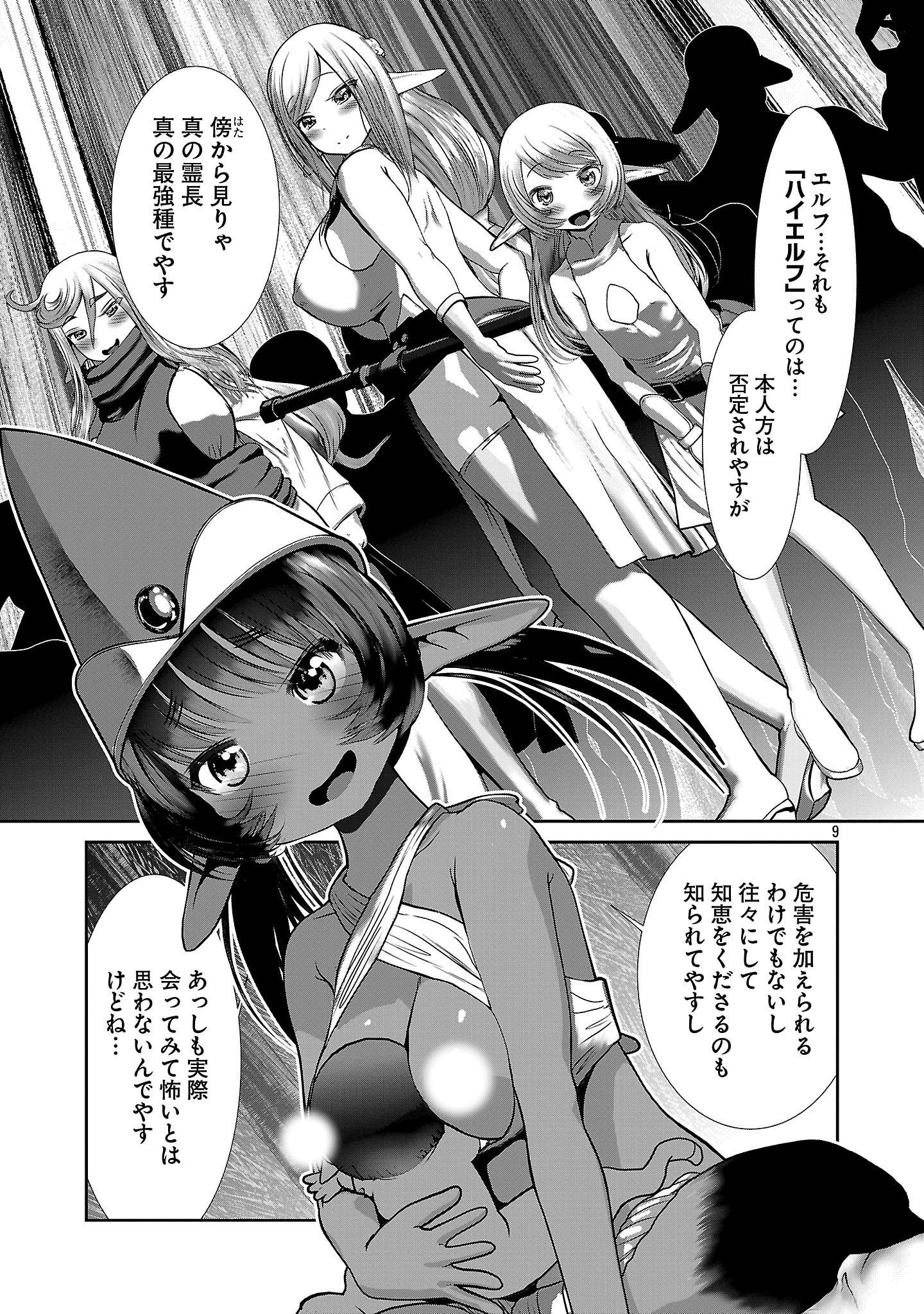 P9