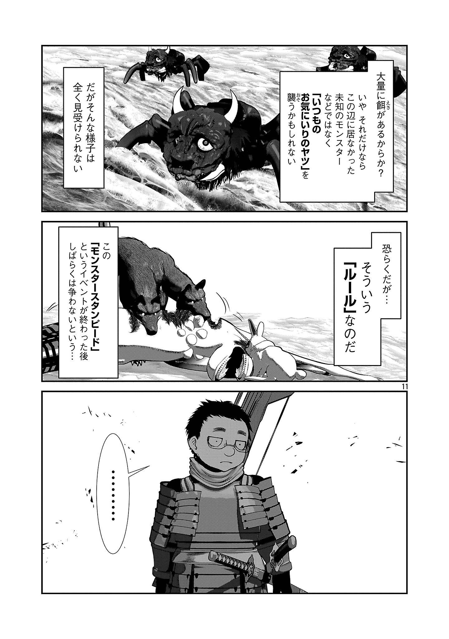 P11