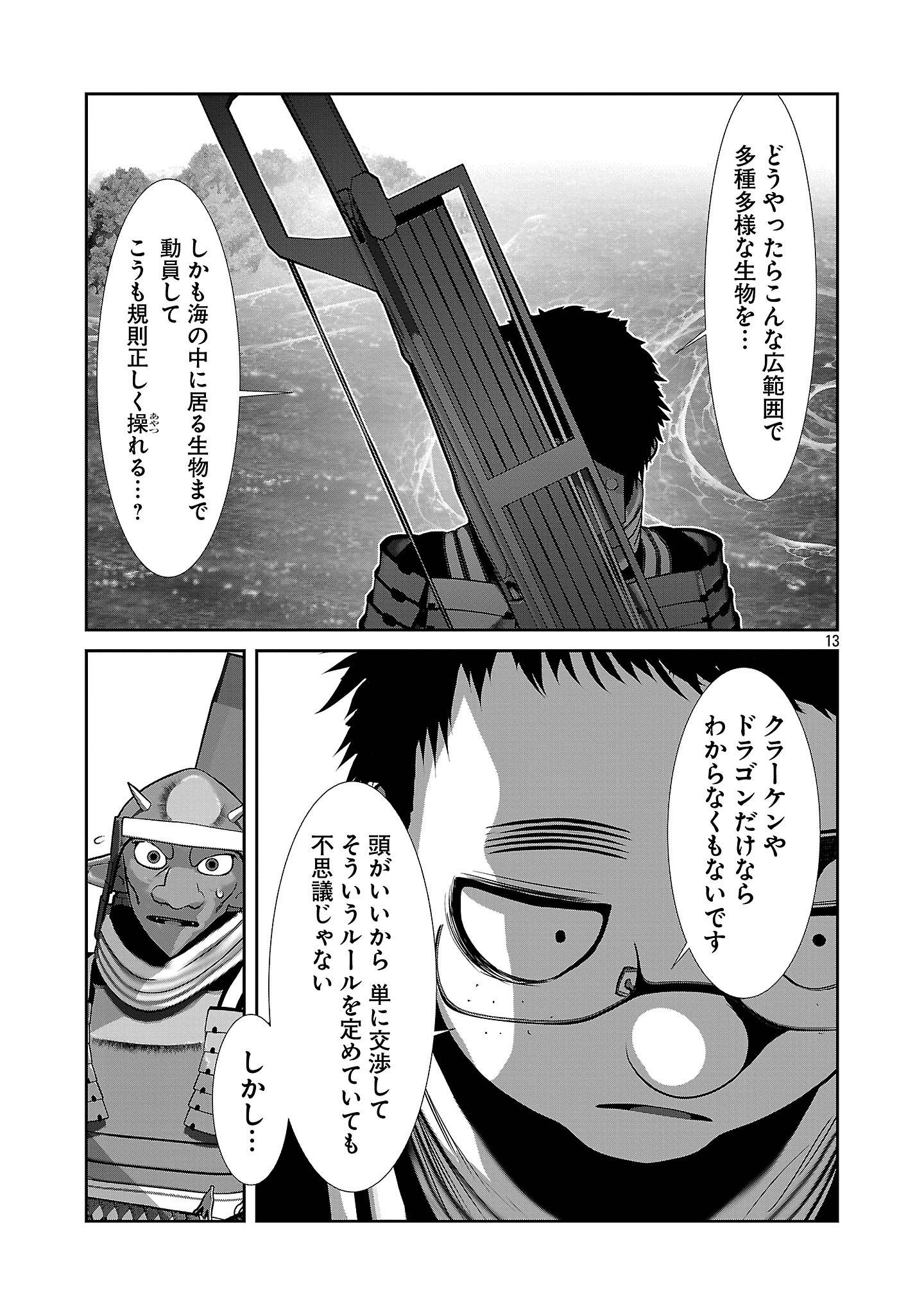 P13