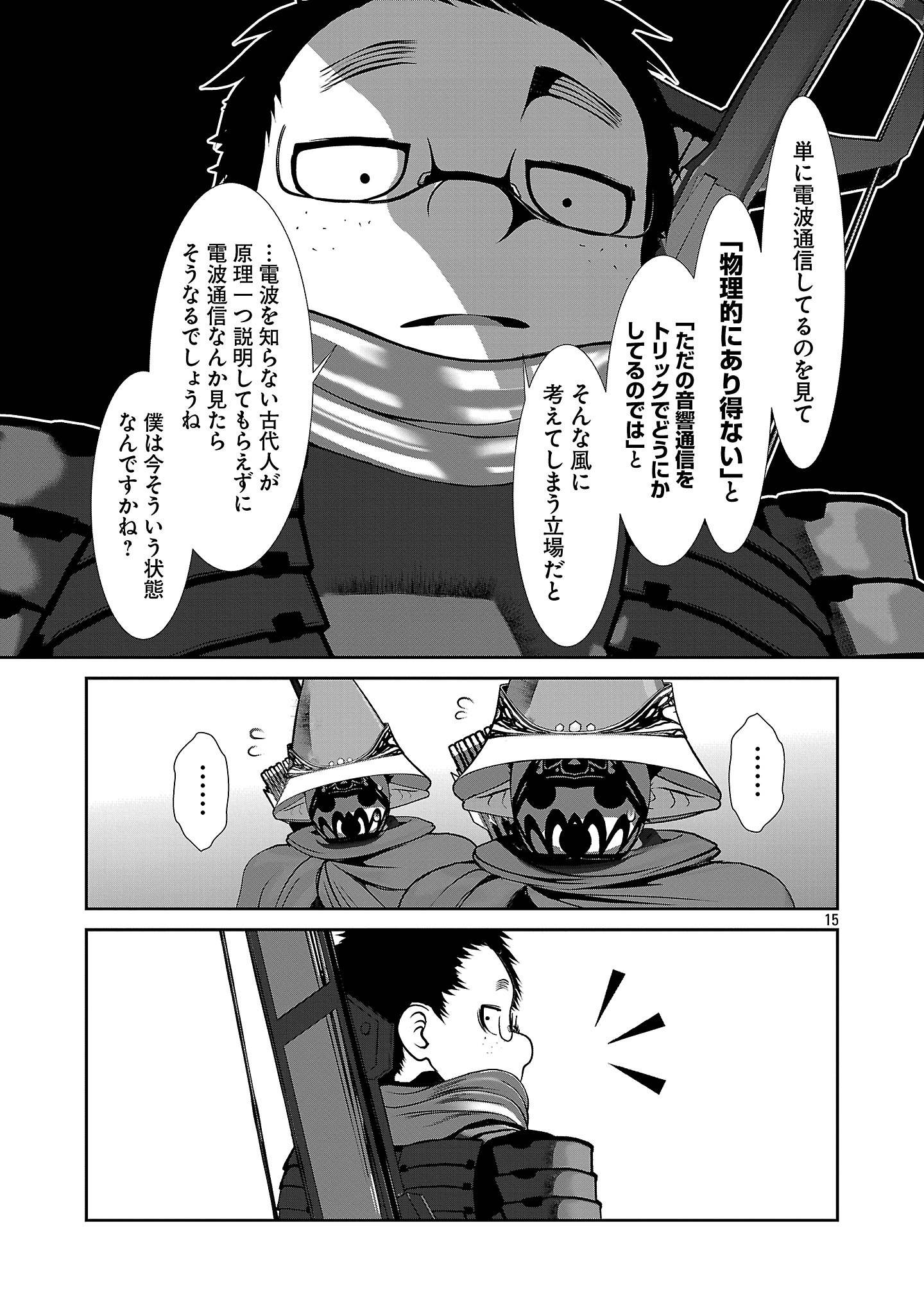 P15