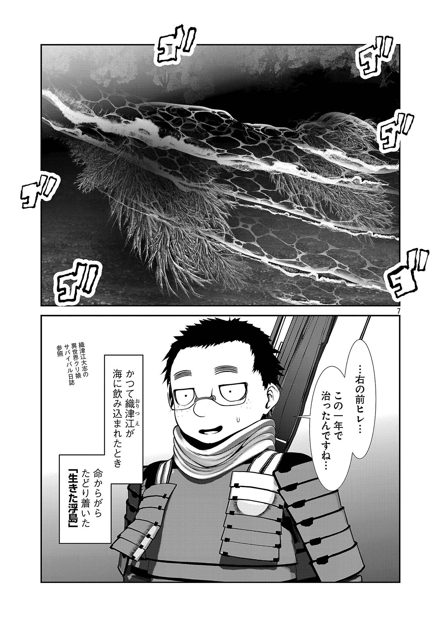 P7