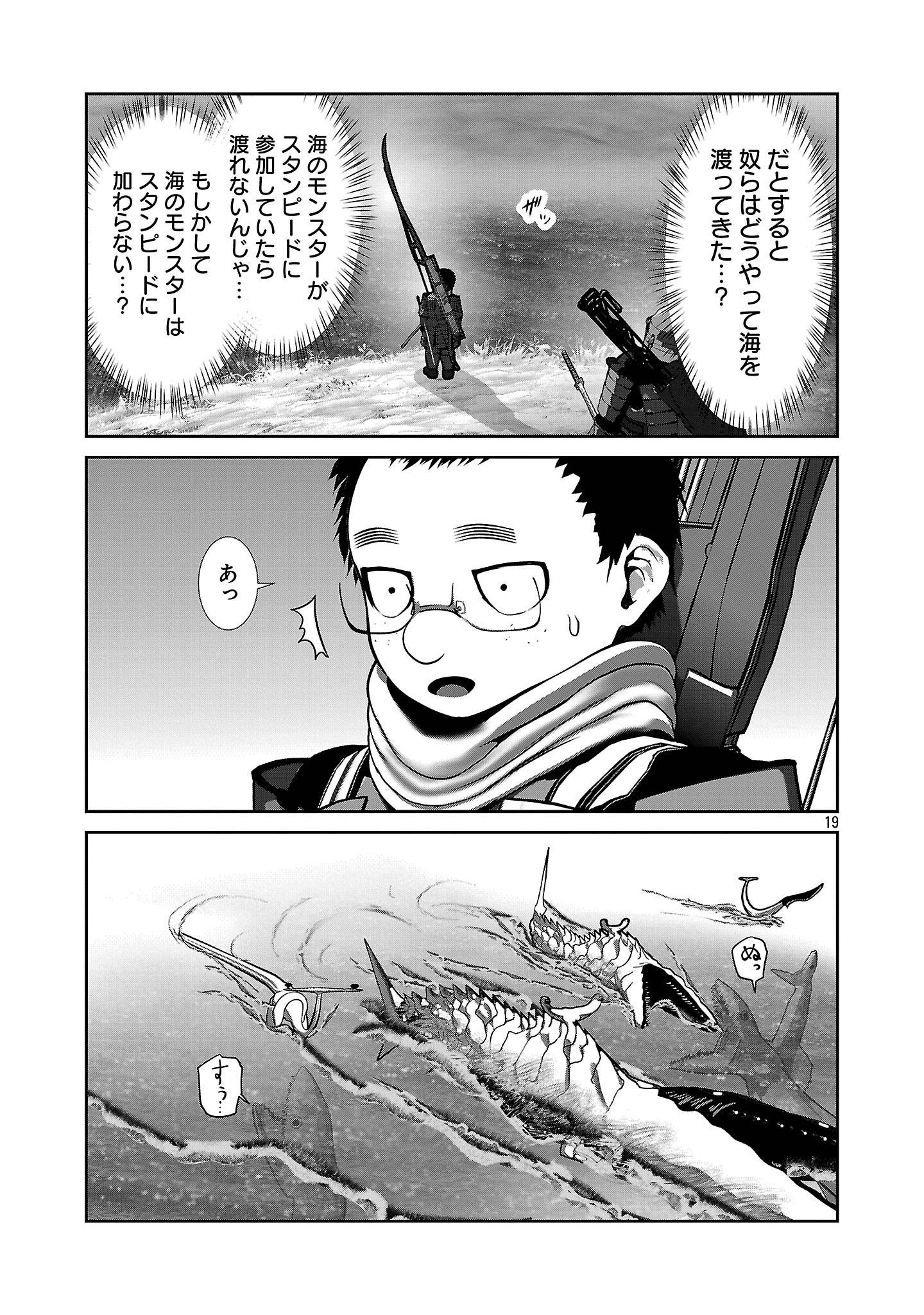 P19