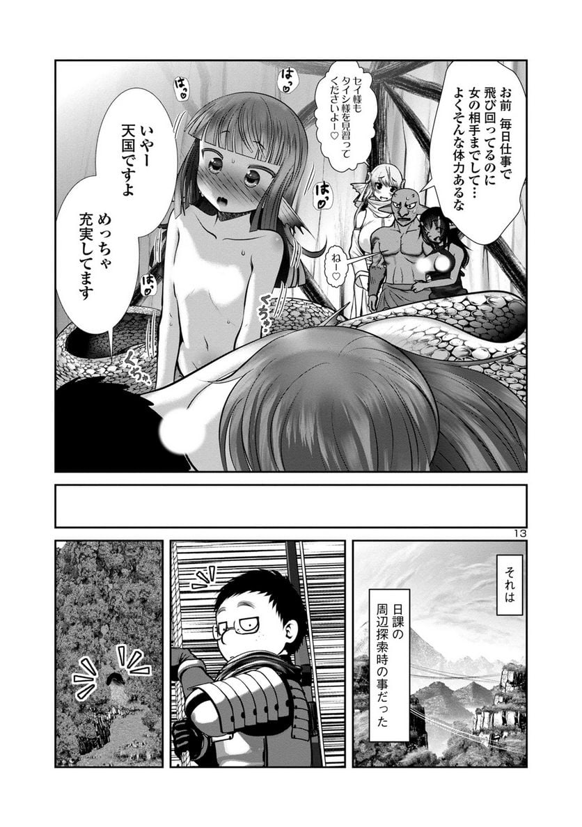 P13