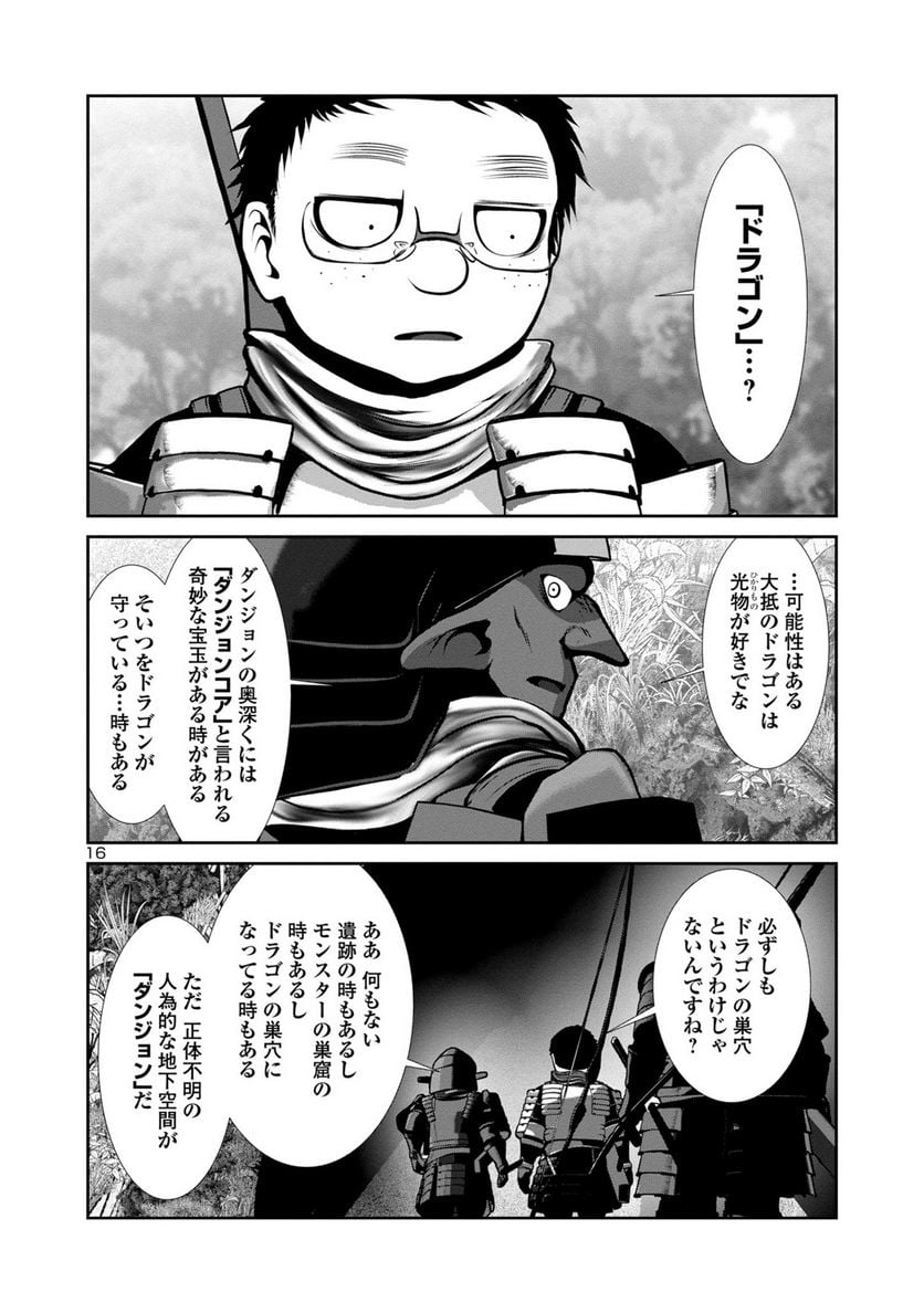 P16