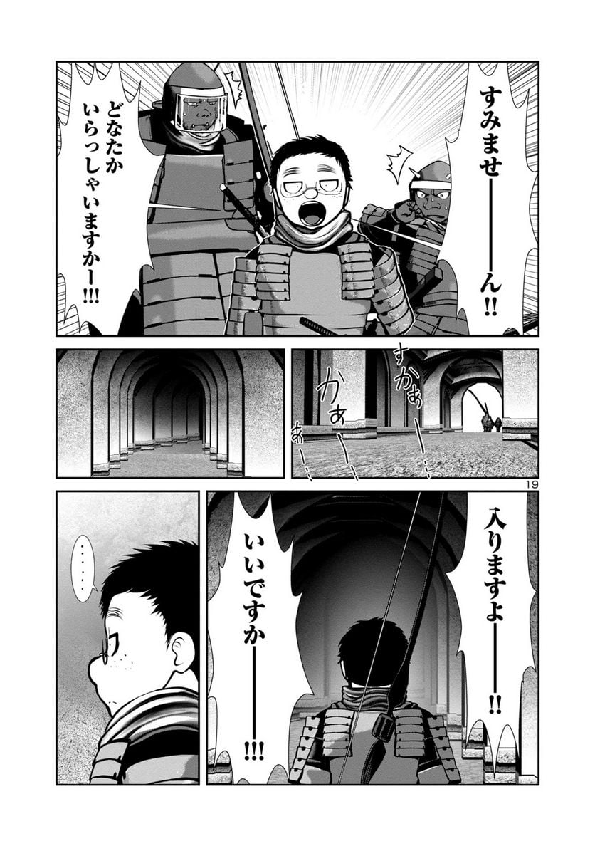 P19