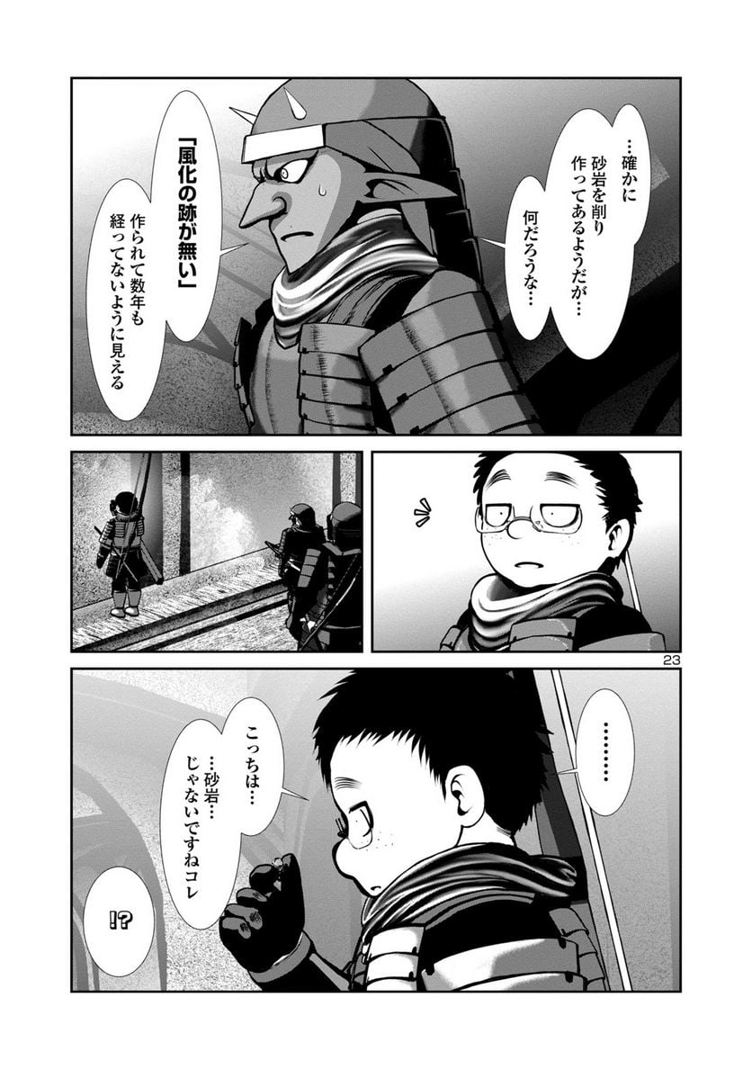 P23