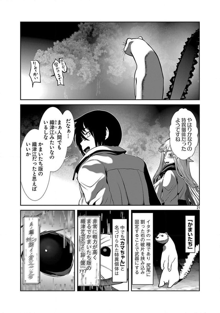 P20