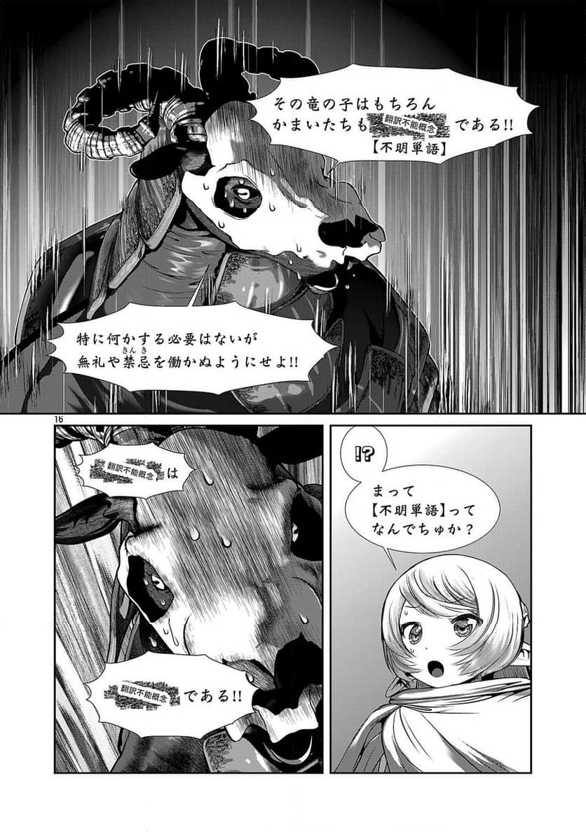 P16