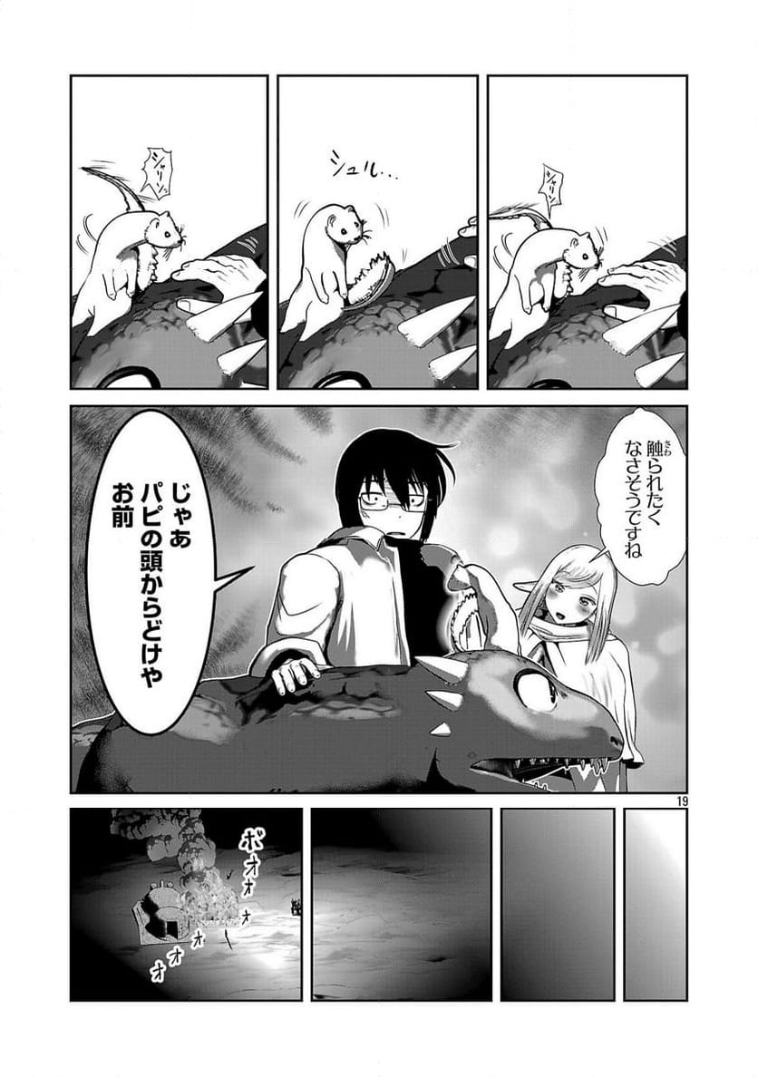 P19