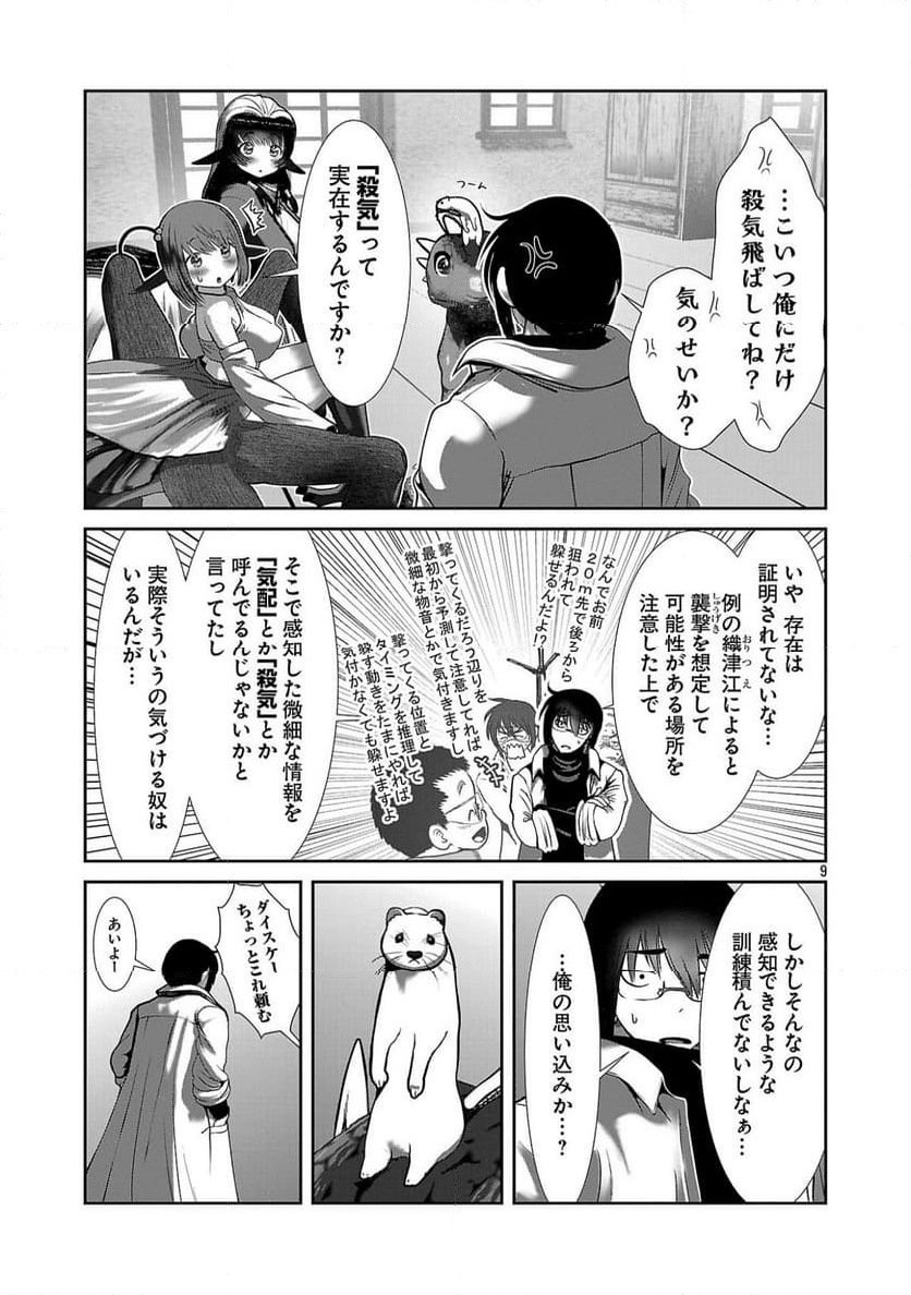 P9