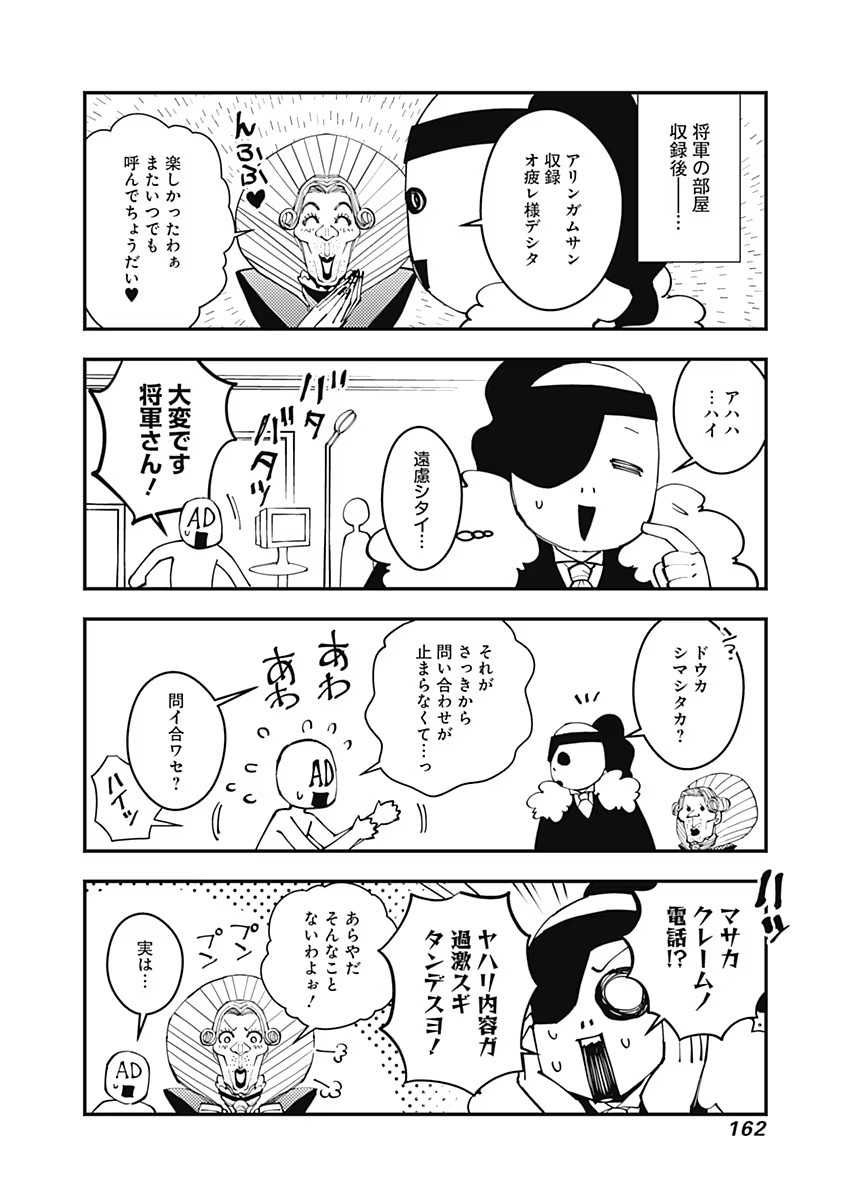 P30