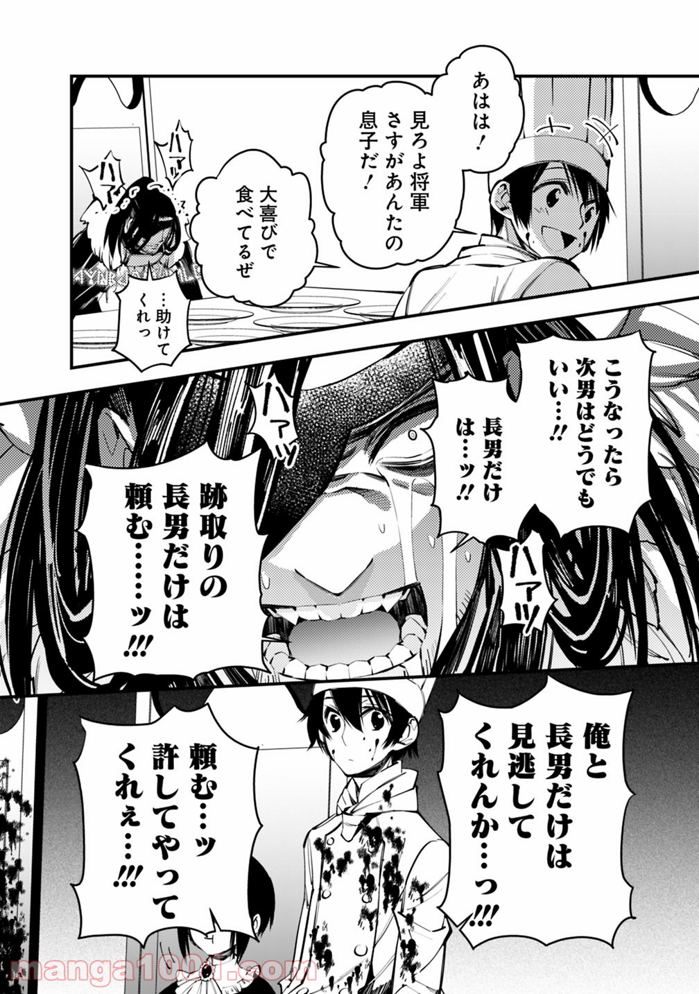 P16