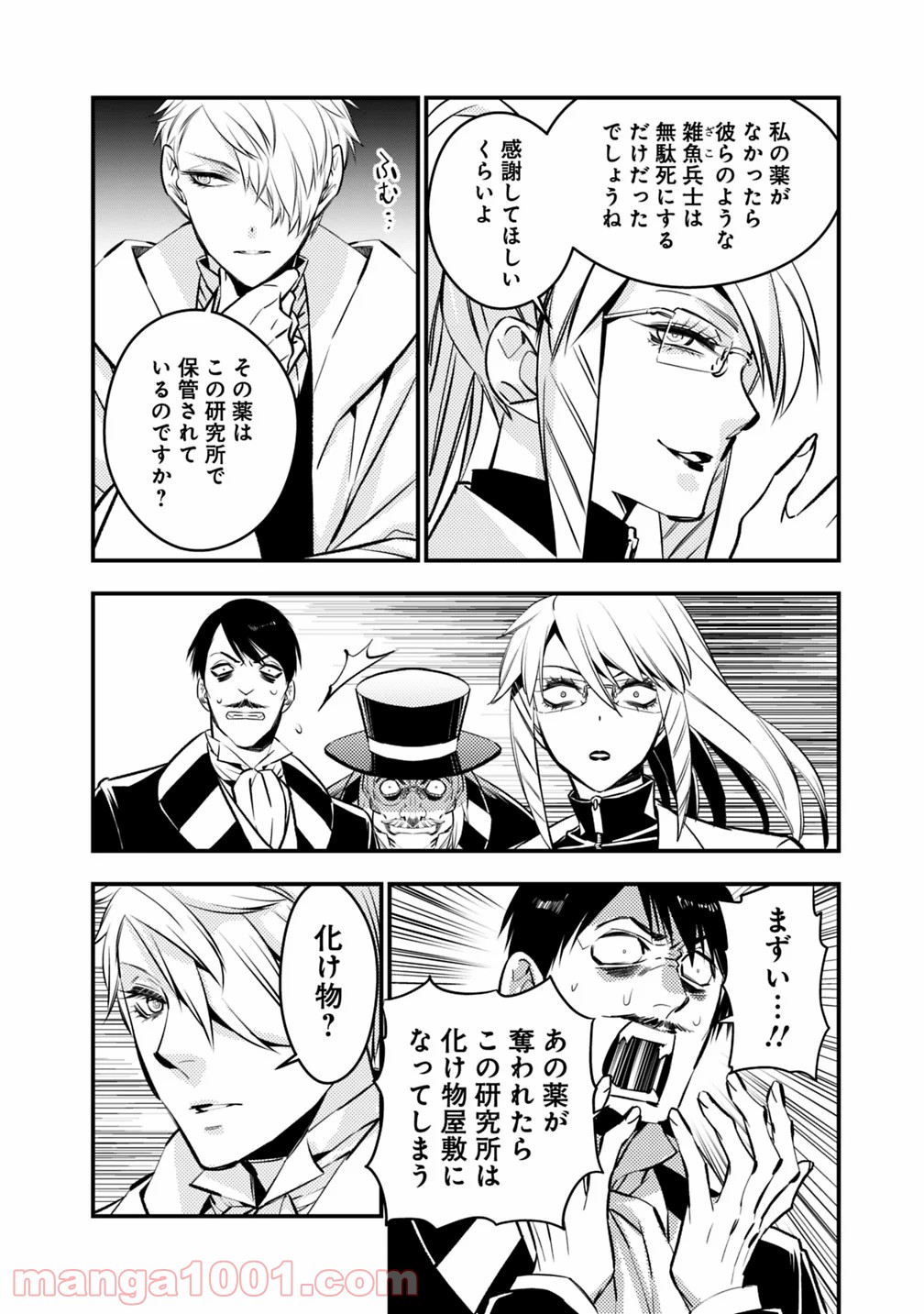 P16