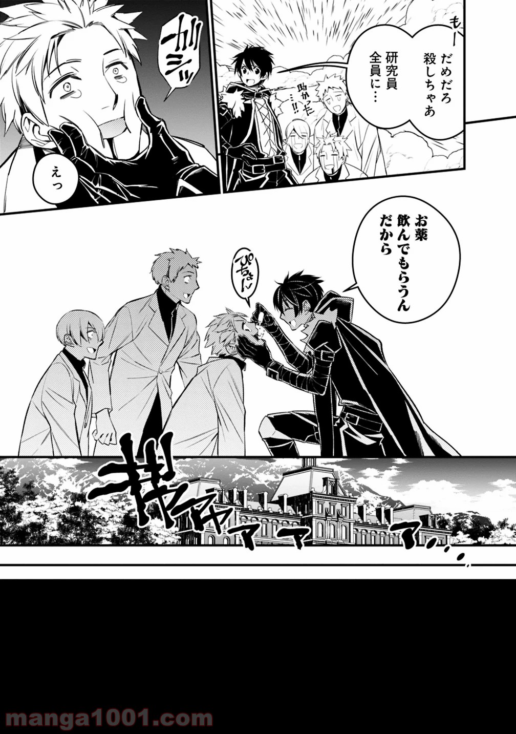 P13