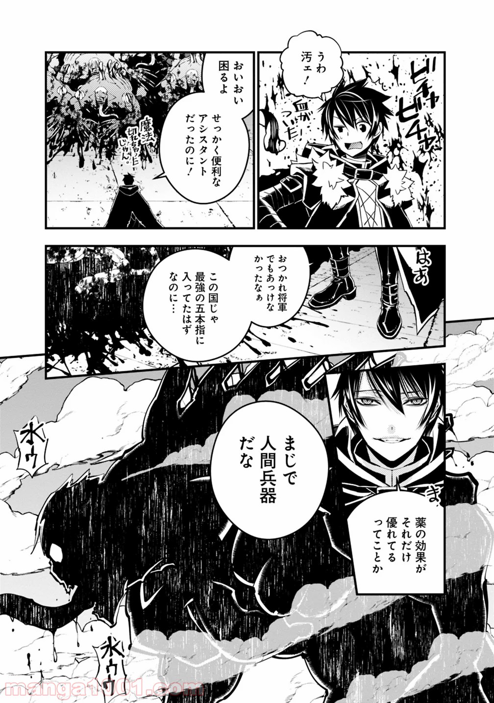 P17