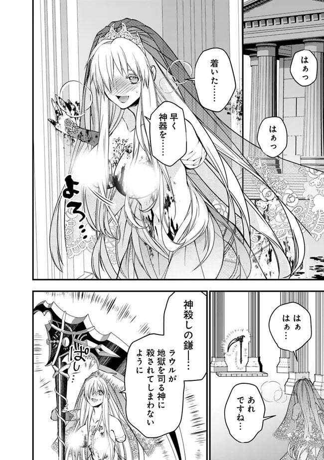 P16
