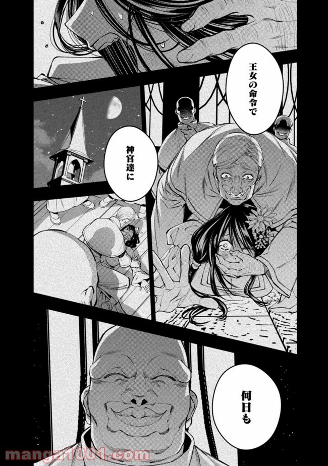 P10