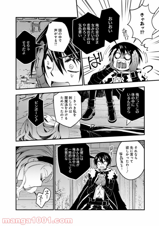 P16