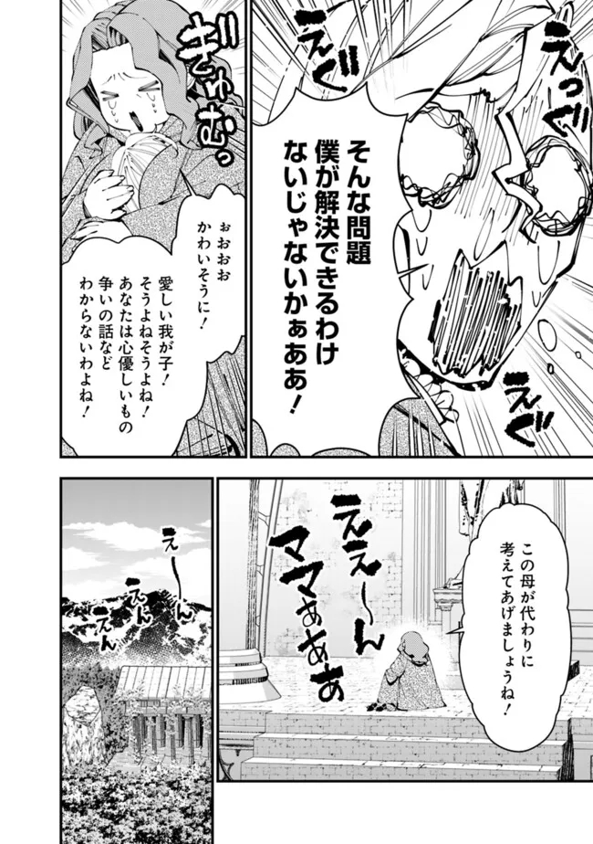 P18