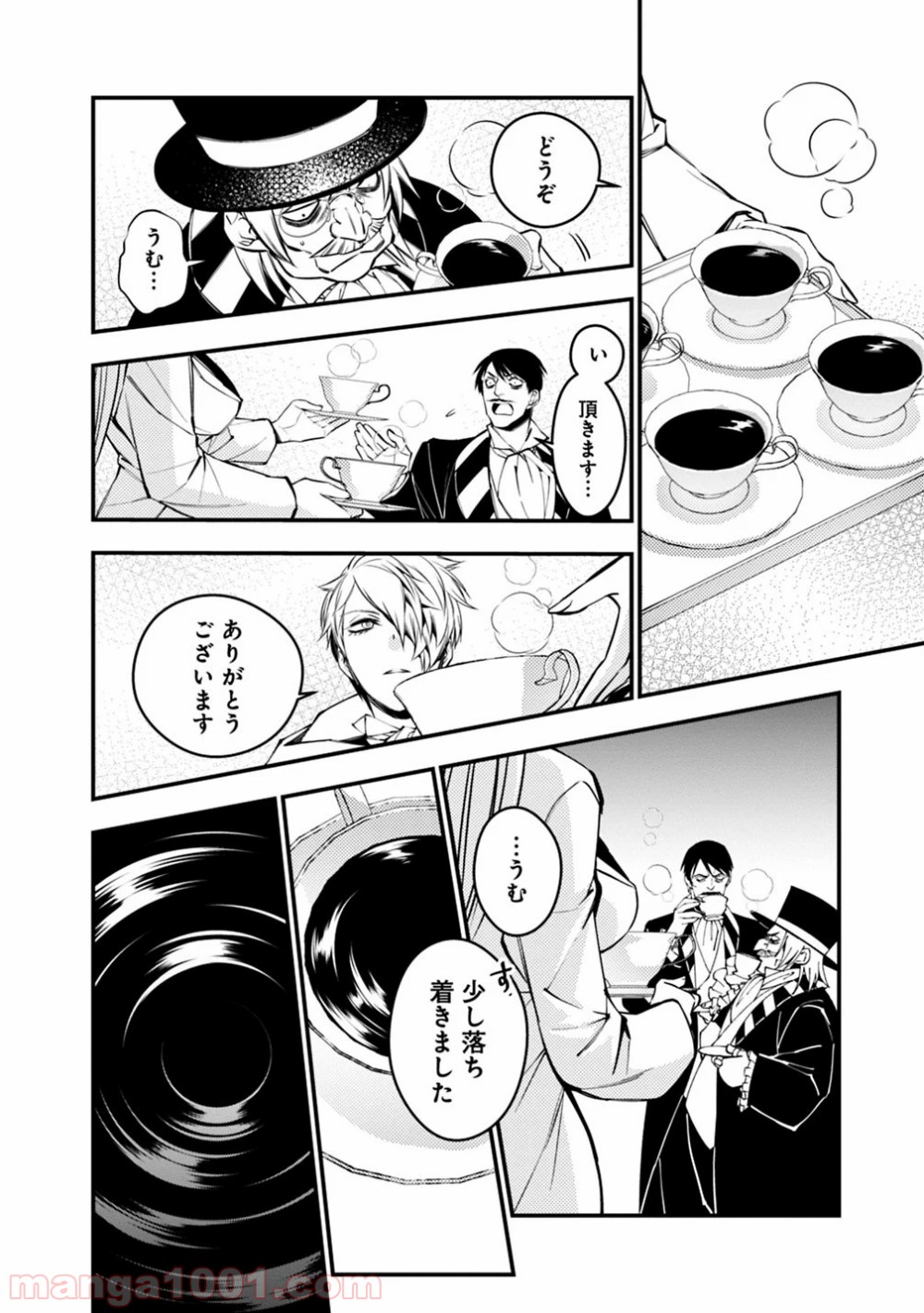 P14