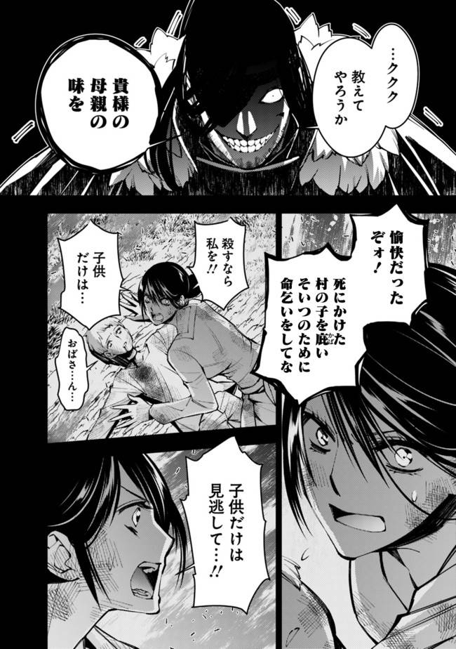 P12