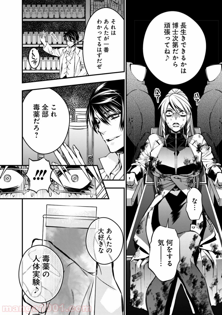 P14