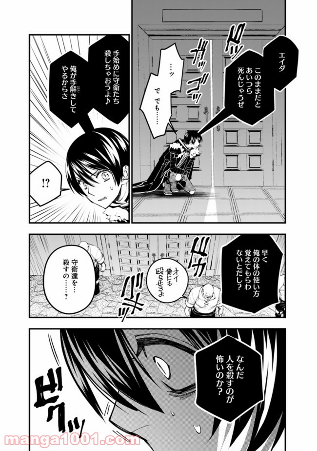 P3