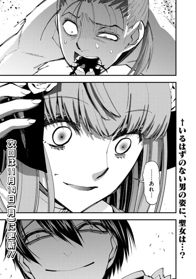 P25