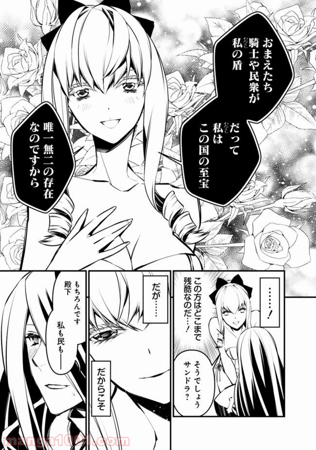 P17