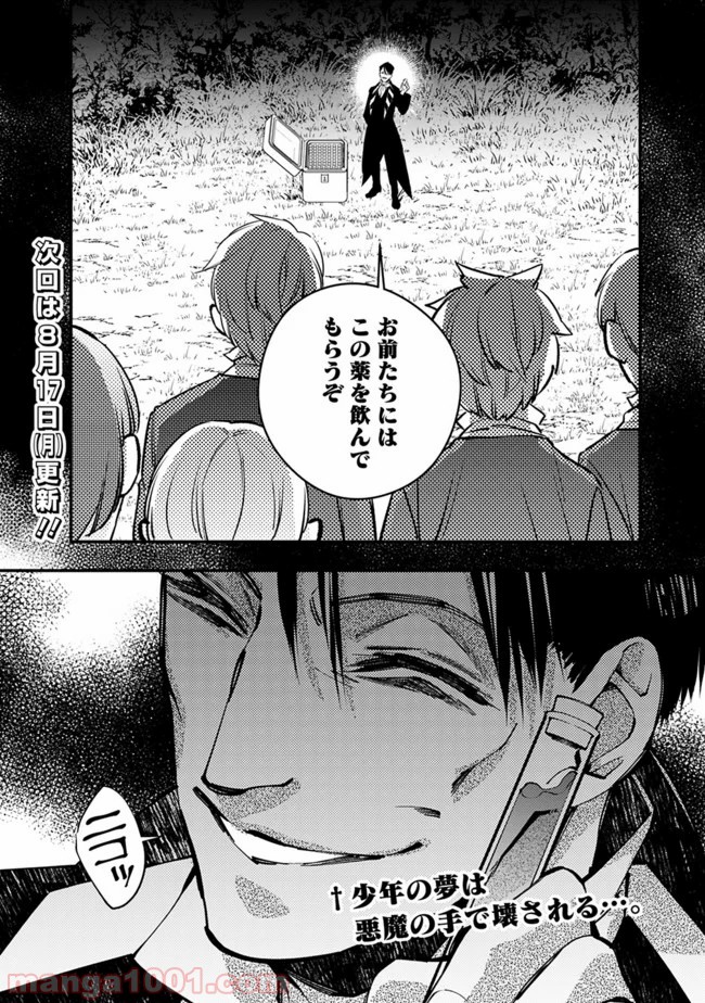 P28