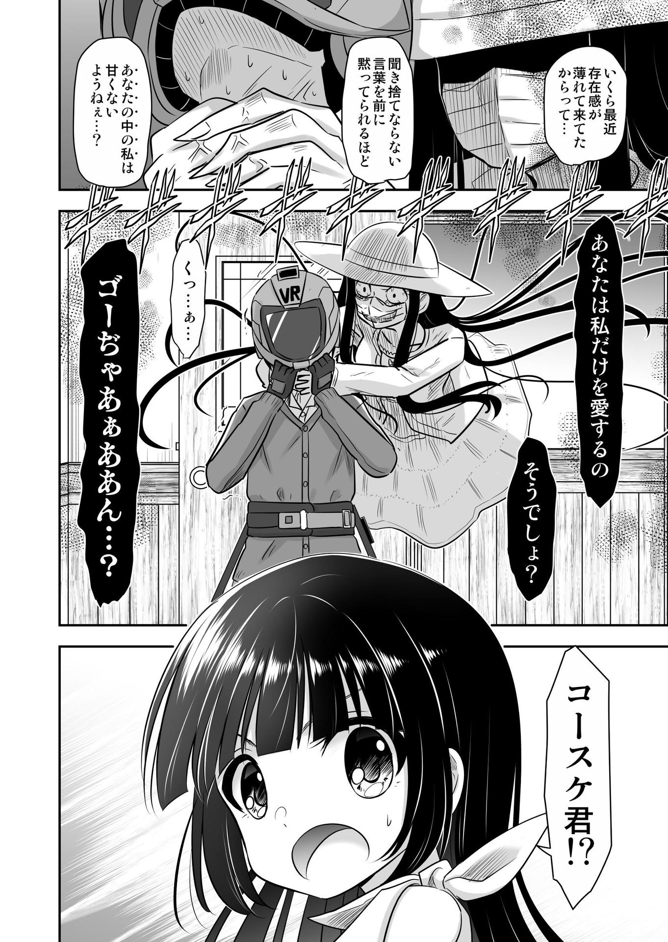 P18