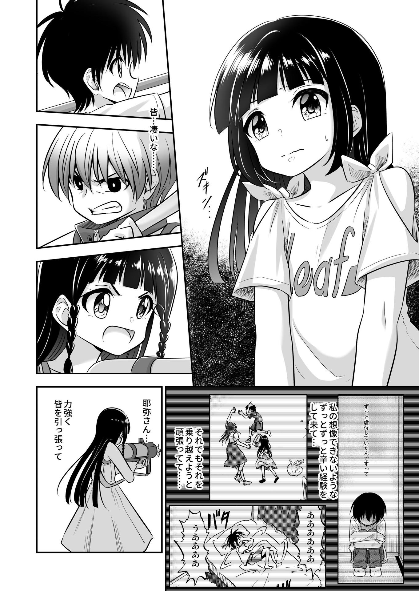 P16