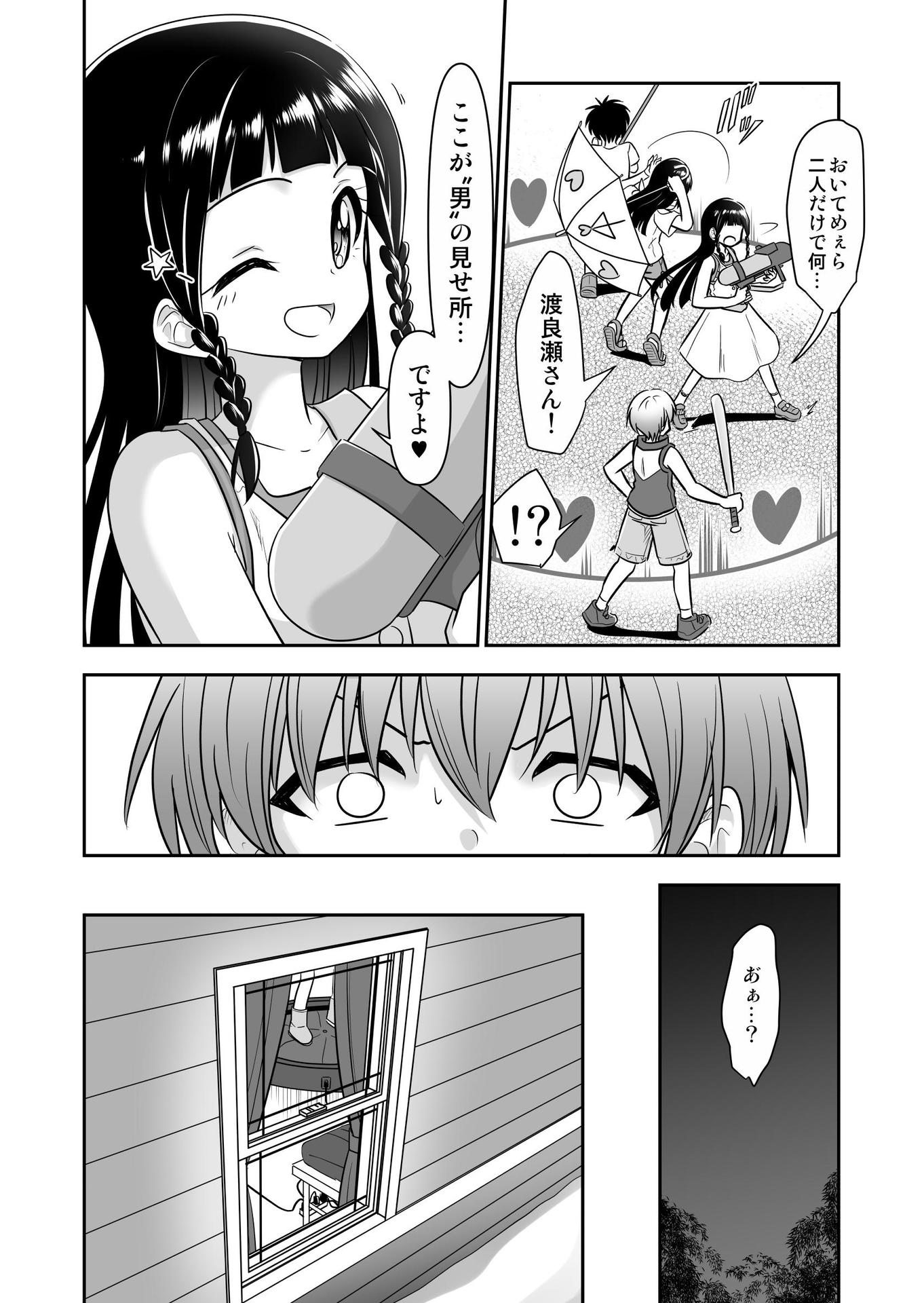 P12