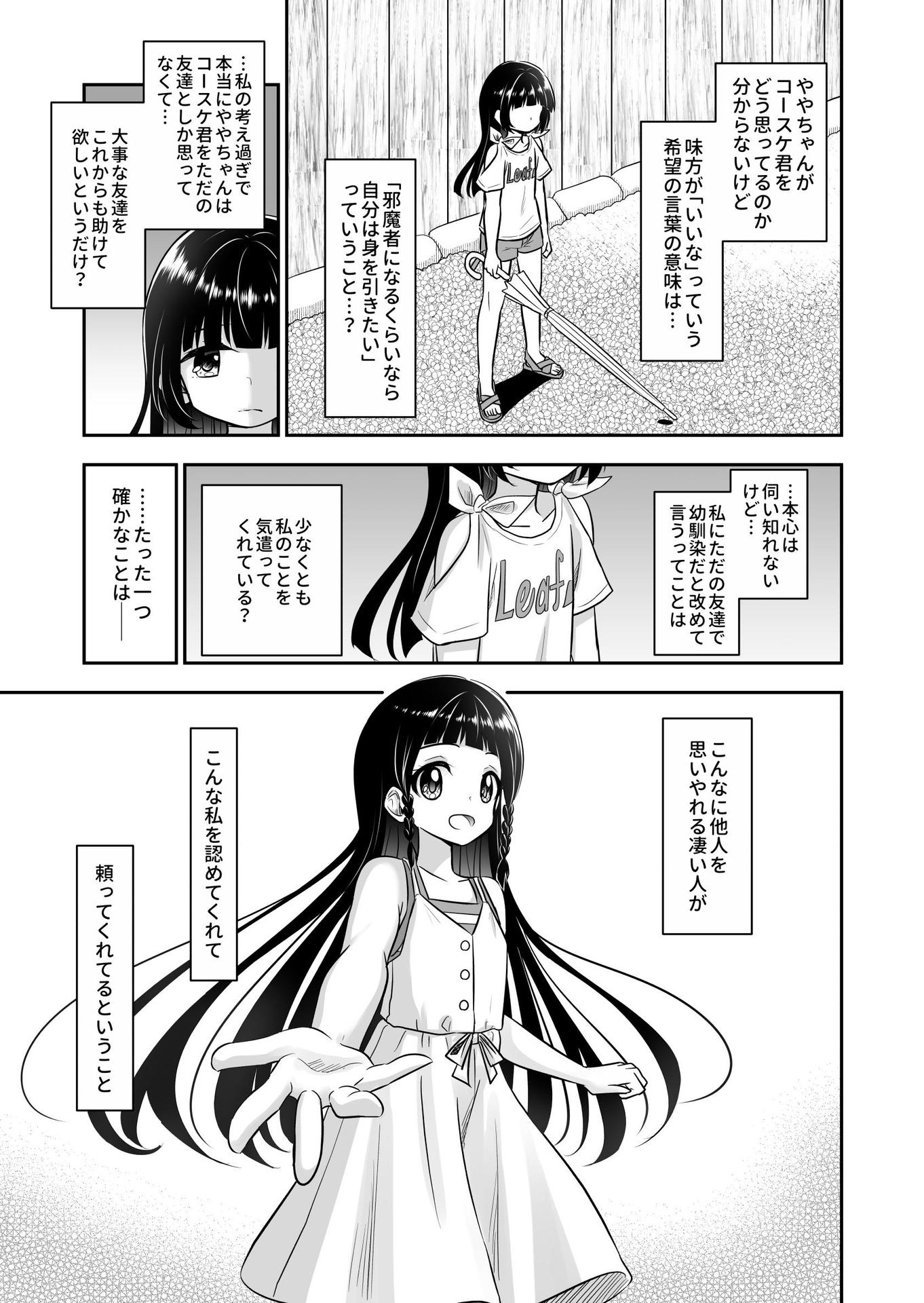 P11