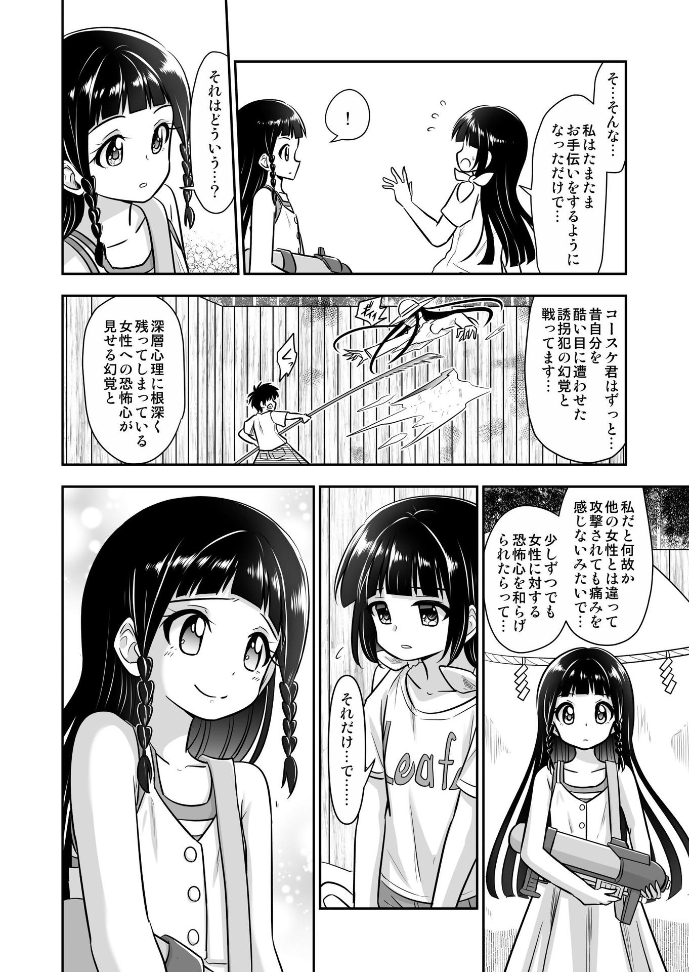 P10