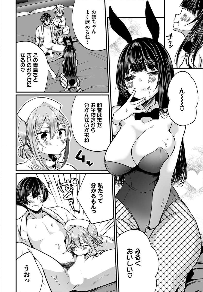 P9