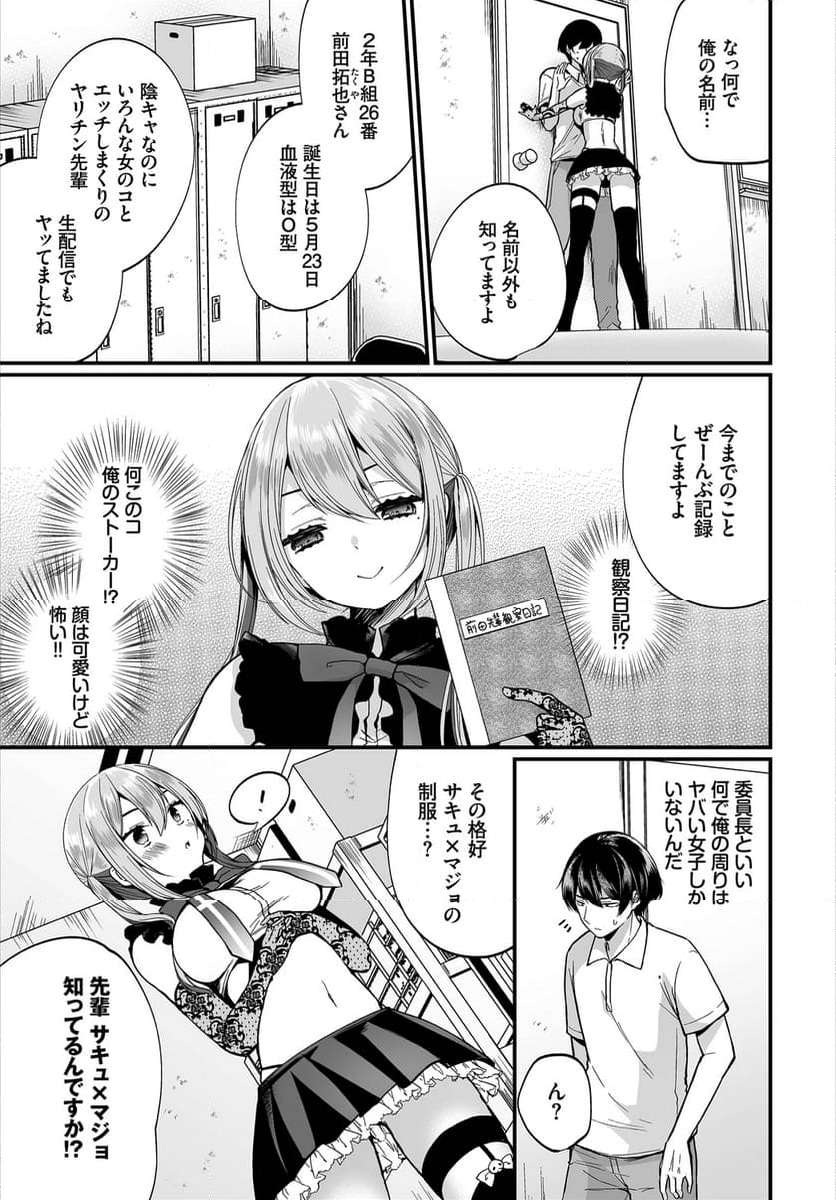 P6
