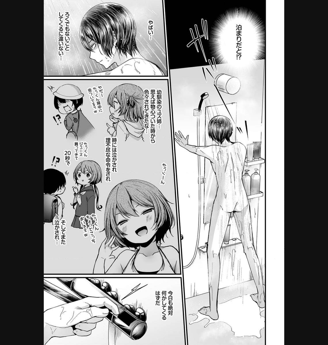 P4