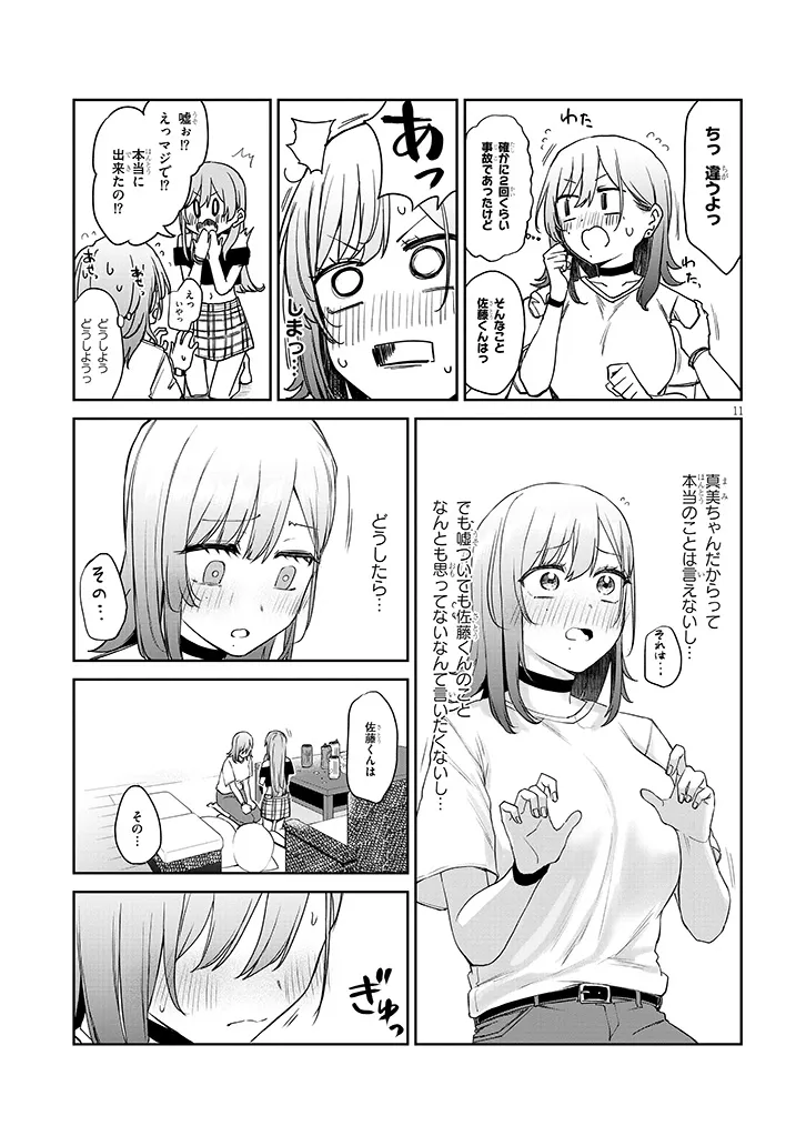 P11