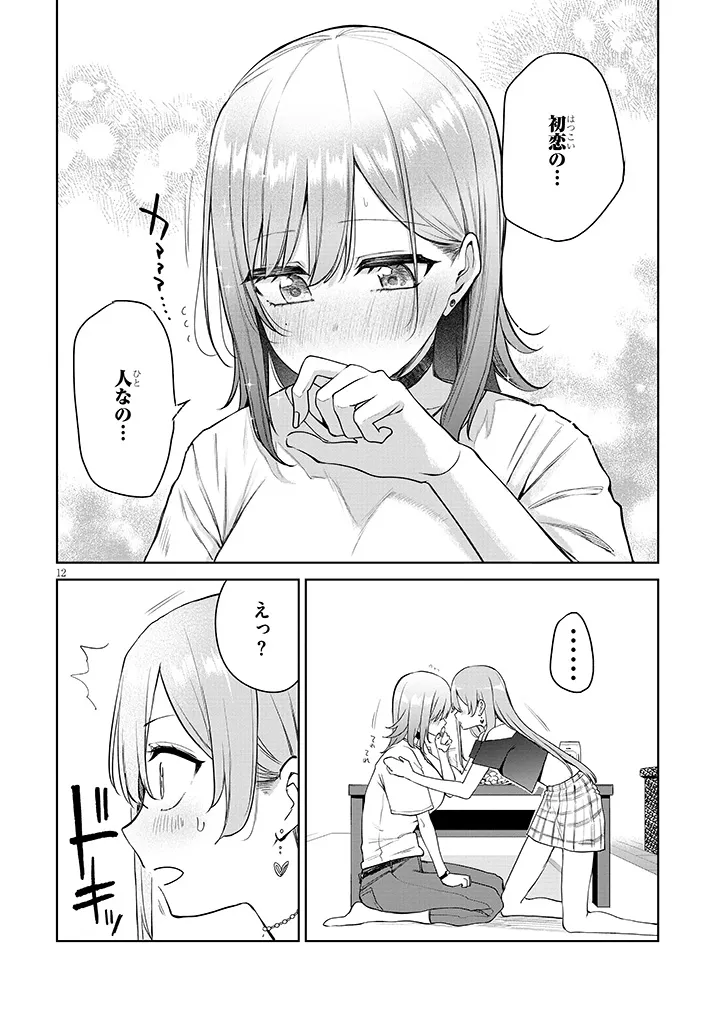 P12