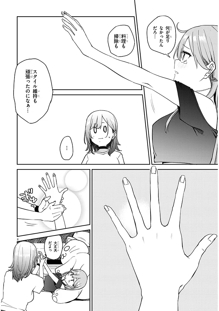 P8