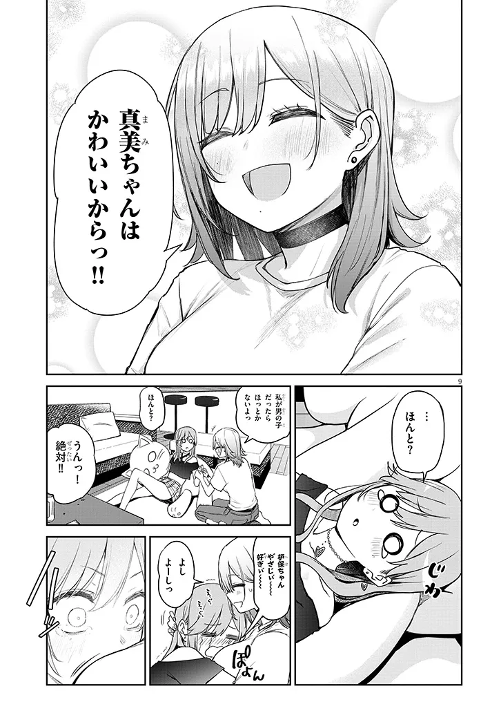 P9